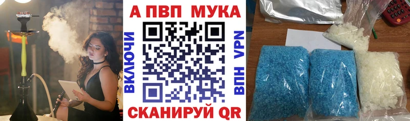 Сколько стоит Выборг ГАШ MDMA Меф мяу мяу Каннабис