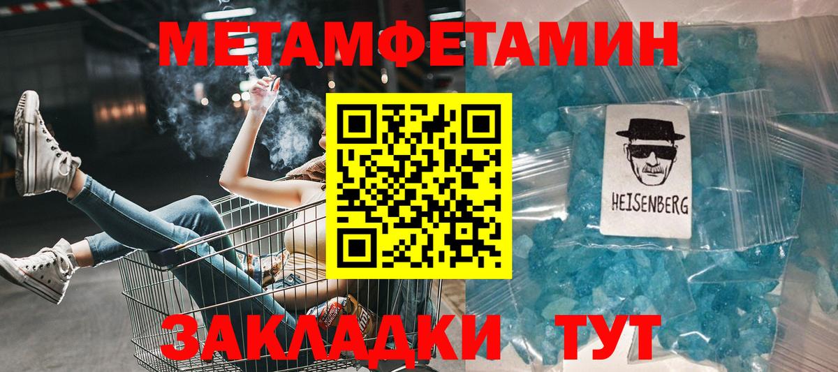 АМФ 98%  дарк нет наркотические препараты  Амфетамин  Выборг  Вход с VPN 