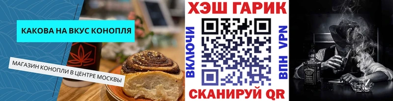 Еда ТГК марихуана  Выборг 