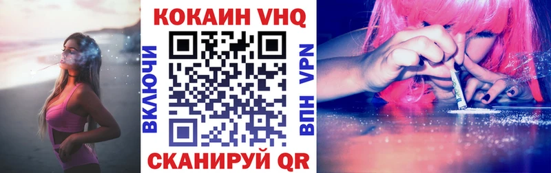 хочу наркоту  Выборг  КОКАИН 97% 