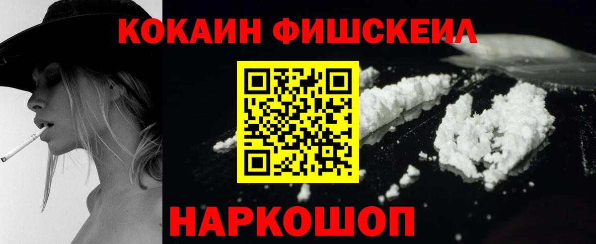 A-PVP СОЛЬ кристаллы  Выборг  COCAIN  ГАШИШ  Вход с VPN  Меф кристаллы  Канабис 