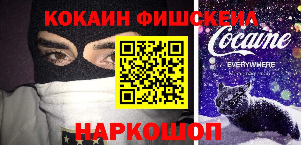 Кокаин Эквадор  Вход с VPN  Кокаин Боливия  Кокаин  Выборг 