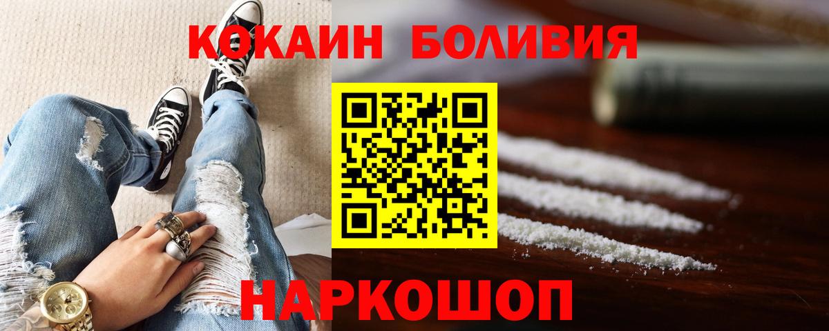 COCAIN 99% Выборг