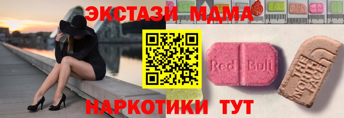 ЭКСТАЗИ круглые Выборг