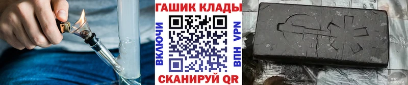 ГАШИШ гашик darknet состав Выборг