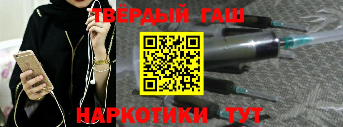 ГАШИШ  ГАШИШ Ice-O-Lator  Вход с VPN  Гашиш Изолятор  Выборг 