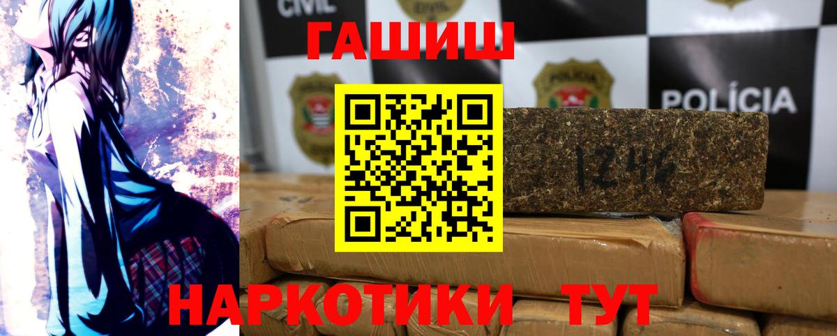 ГАШ убойный Выборг
