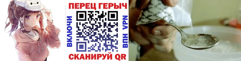 Героин VHQ  купить наркотик  Выборг 