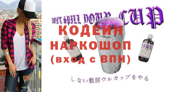 гашишное масло Тихвин