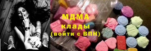 экстази Верея