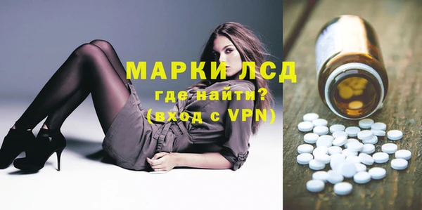 экстази Верея