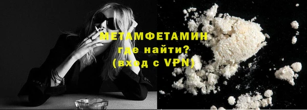 сатива Верхнеуральск