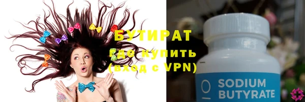 сатива Верхнеуральск