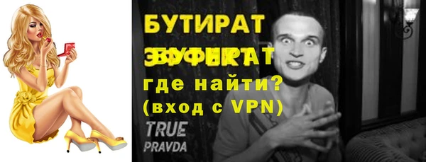 экстази Верея