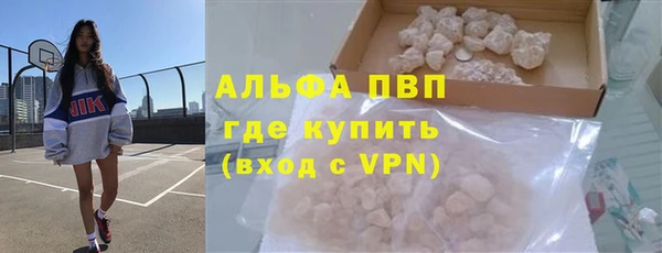 сатива Верхнеуральск