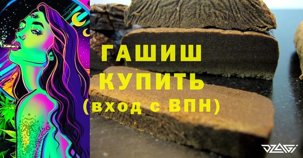 гашишное масло Тихвин