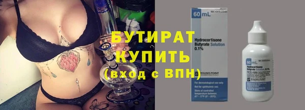 экстази Верея