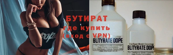 сатива Лихославль