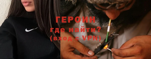 сатива Верхнеуральск