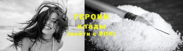 сатива Верхнеуральск