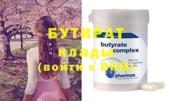 экстази Верея