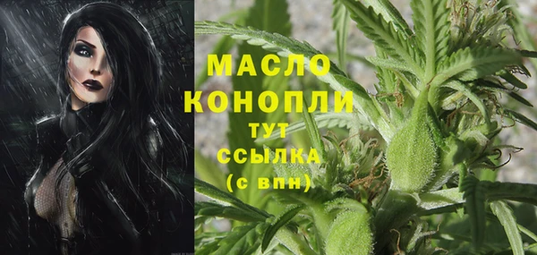 гашишное масло Тихвин