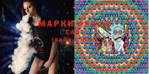 гашишное масло Тихвин