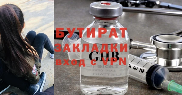 экстази Верея