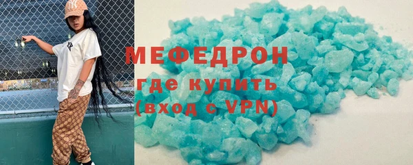 соль ск Лиски