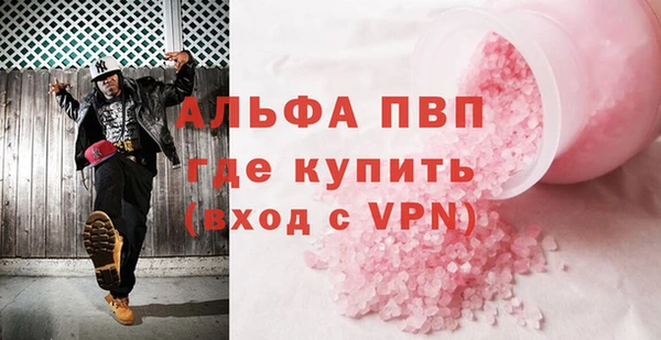 экстази Верея