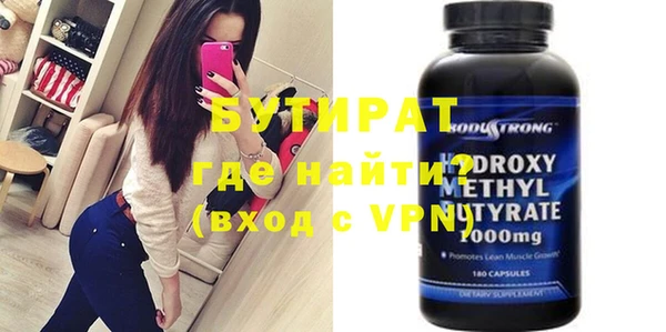 экстази Верея