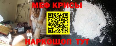 стаф Беслан