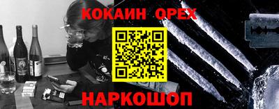 бошки Краснокаменск