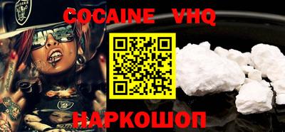 марки nbome Бийск