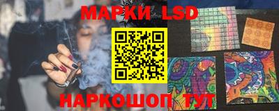 стаф Беслан