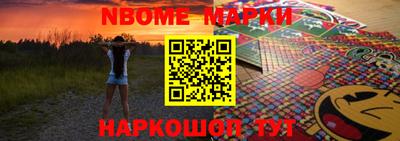 скорость Берёзовский