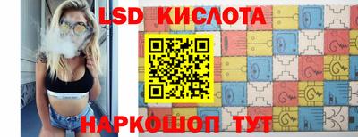 таблы Краснознаменск