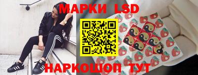 марки nbome Бийск