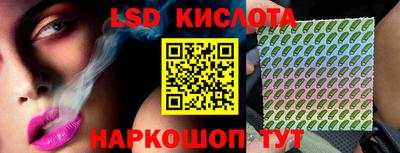 стаф Беслан