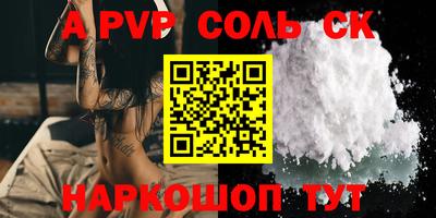 марки nbome Бийск
