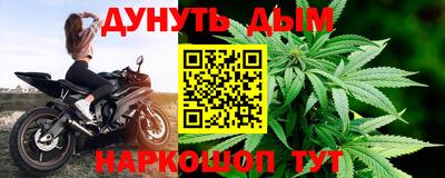 стаф Беслан