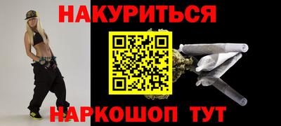 стаф Беслан