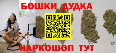 марки nbome Бийск