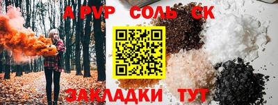 скорость Берёзовский