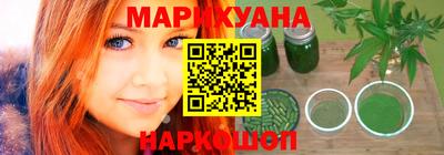 синтетический гашиш Краснодар
