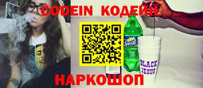 стаф Беслан