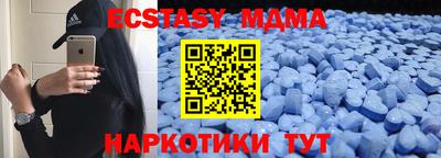 стаф Беслан