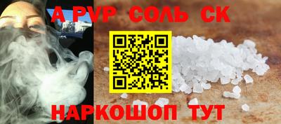 марки nbome Бийск