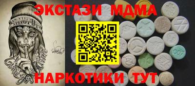 марки nbome Бийск