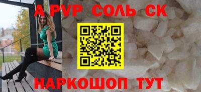 марки nbome Бийск